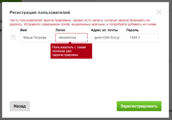 Попробовать добавить