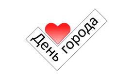 Праздники родного региона (населённого пункта) Праздники родного региона (населённого пункта)