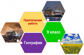 Доля отдельных морских бассейнов в грузоперевозках Доля отдельных морских бассейнов в грузоперевозках