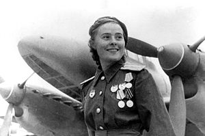 Женщины - герои Отечественной войны 1941-1945гг.