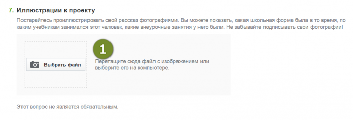 Проект чему и как учились в начальной школе наши мамы и папы