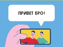 Интернет–коммуникации Интернет–коммуникации