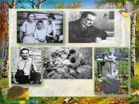 Лесной сказочник - Виталий Бианки
