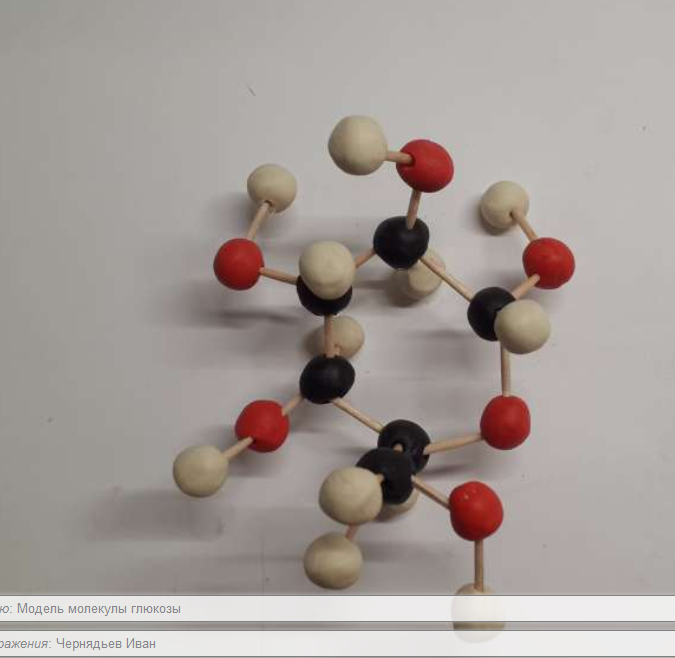 Постройте молекулы. Модель молекулы из пластилина. Макет молекулы своими руками. Модель молекулы Глюкозы. Молекула из пластилина.