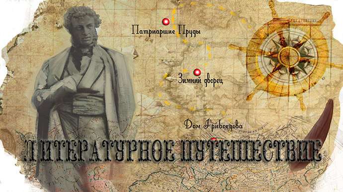 Geography of literature