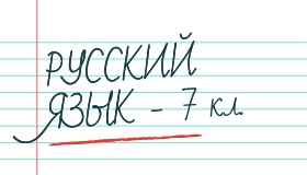 фотография курса