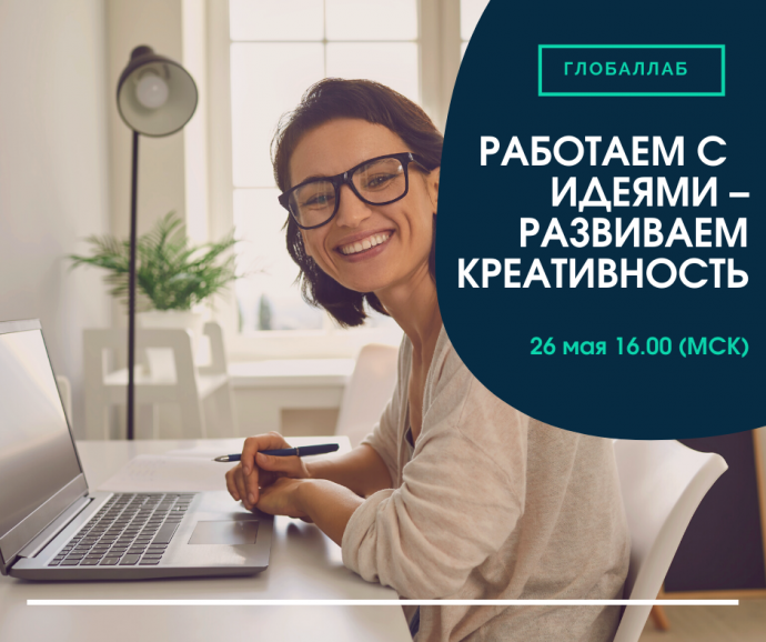 Вебинар как работать. Лето вебинар закупки. Вебинар лето без границ.