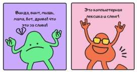Мышь, собак@ и хомяк поселились в каждом доме