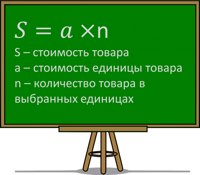 Вычисли по образцу 56 24