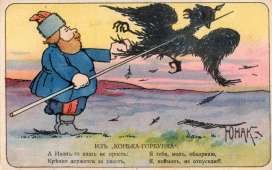 Война и общество. Мировая война на страницах российских книг и журналов, в картинах и фильмах Война и общество. Мировая война на страницах российских книг и журналов, в картинах и фильмах