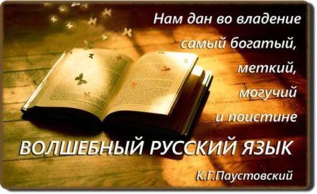 Энциклопедия одного слова